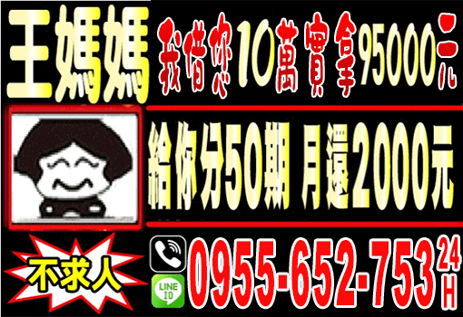 王媽媽