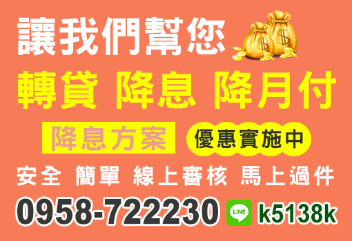 讓我們幫您