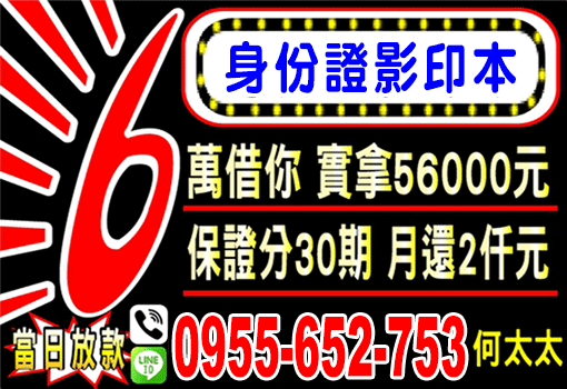 何太太