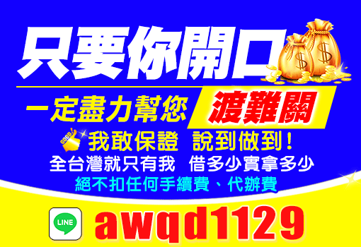 只要你肯開口詢問