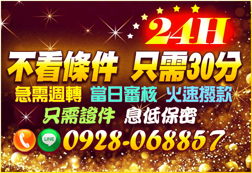 不看條件只需30分